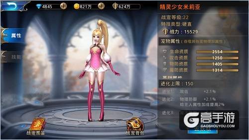 《黎明之光》手游宠物嘉年华 选择独一无二的伙伴