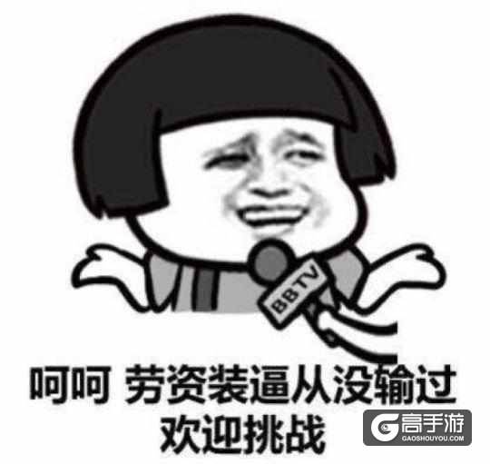 打王者被骂怎么办? 嘲讽小学生新技巧