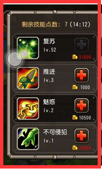 刀塔传奇英雄小鹿详解
