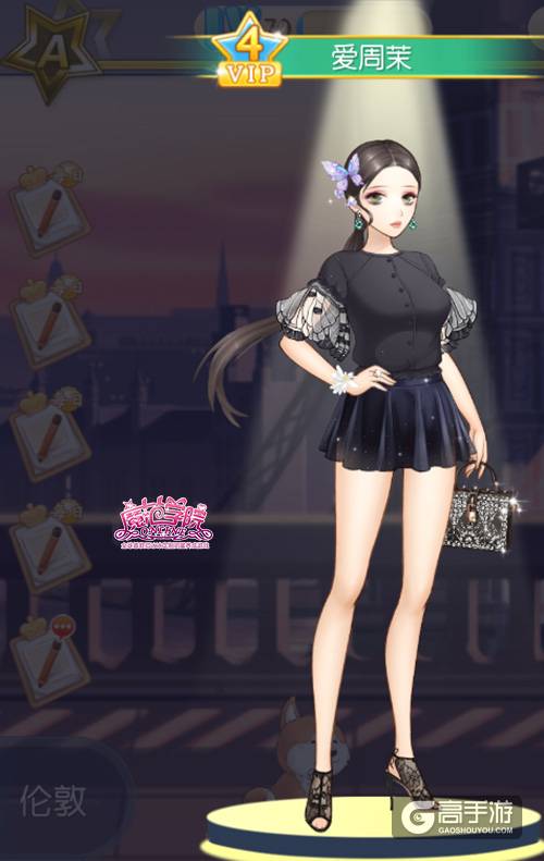 范冰冰魔范学院