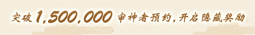 《刀剑乱舞-ONLINE-》公测预约正式开启