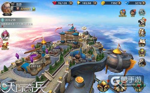 璀璨星宫之旅9377《天际奇兵》摘星玩法来袭