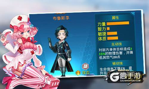 新英雄图鉴 《兵器少女》7星攻击伙伴详解