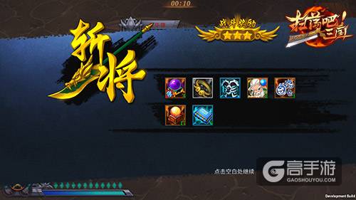 战神兵谱9377《扫荡三国》装备获取秘籍流出