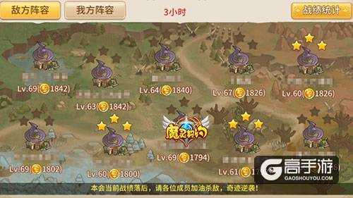 为了公会！《魔灵契约》公会领地战火热开启