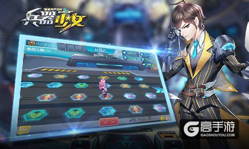 打团套路多 《兵器少女》阵营团战玩法曝光