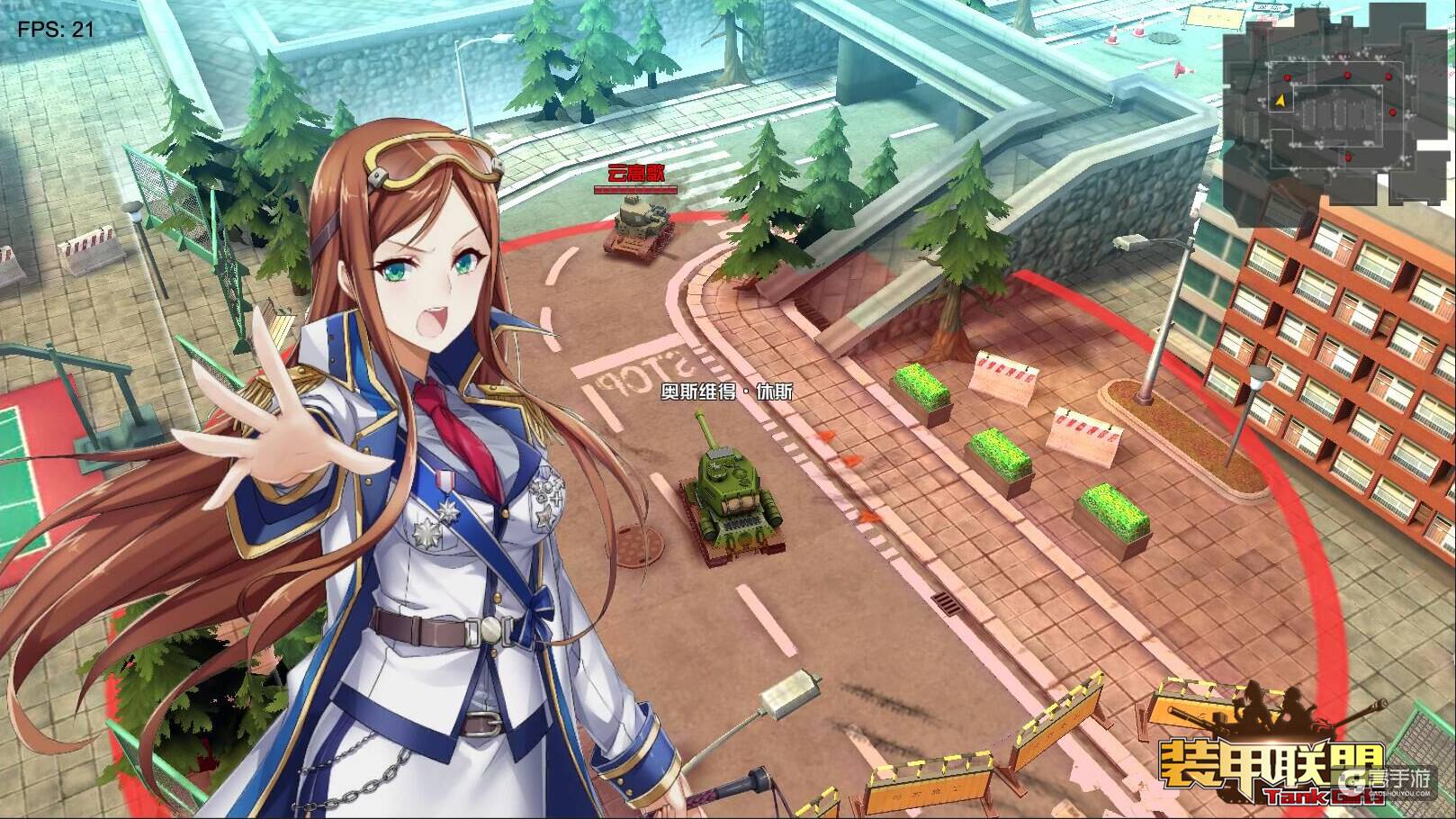 《装甲联盟》创造历史 重塑娘化概念
