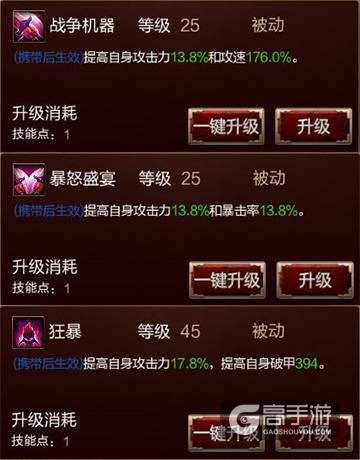 《黑暗世界》英雄技能大解析，女英雄一样可以很暴力！