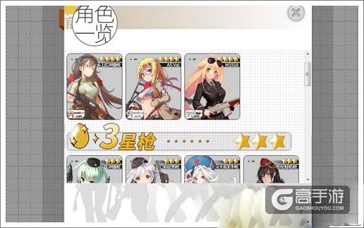 少女前线扭蛋抽奖哪张卡好 少女前线扭蛋活动