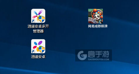网易成都棋牌多开管理器ICON