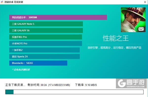 六发左轮电脑版安装教程2