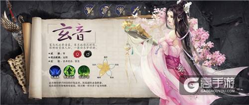 《琅琊榜：风起长林》手游四大职业争霸琅琊世界