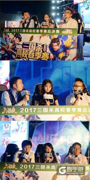 夺冠美颜逛展趴，你想对三国杀说什么？