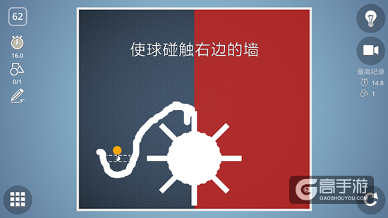 BrainItOn脑力风暴62关通关攻略