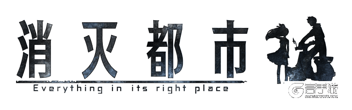 《消灭都市》歌姬藤田麻衣子巡演登陆中国