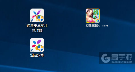 幻想三国online多开管理器ICON