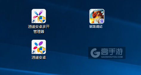 驯龙战记多开管理器ICON