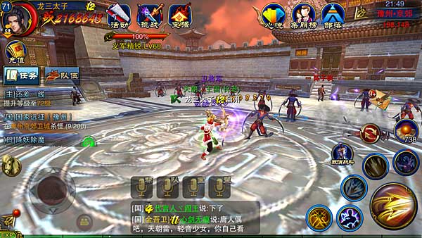 六龙争霸3D降妖除魔通关技巧