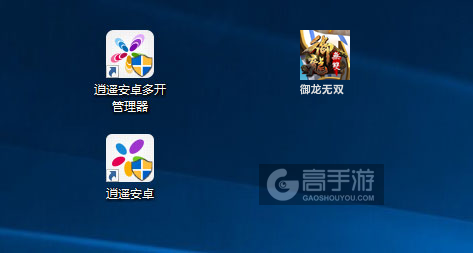 御龙无双多开管理器ICON