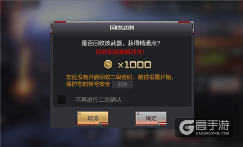 枪战王者生化2.0 枪战王者新版本新系统