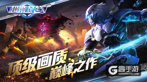 SRPG年度巨制《超能战线》与《战狼2》一同燃爆今夏