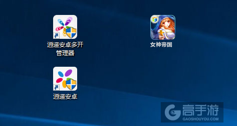 女神帝国多开管理器ICON