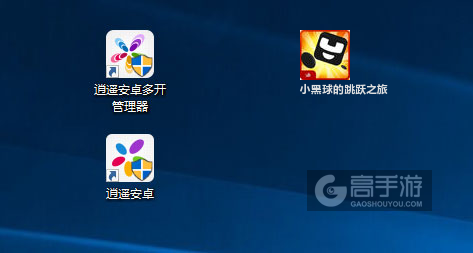 小黑球的跳跃之旅多开管理器ICON