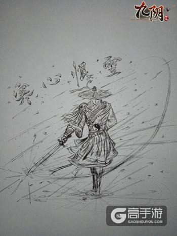 画出更美好的江湖 《九阴》玩家同人手绘赏析