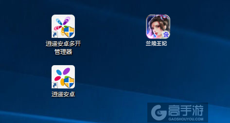 兰陵王妃多开管理器ICON