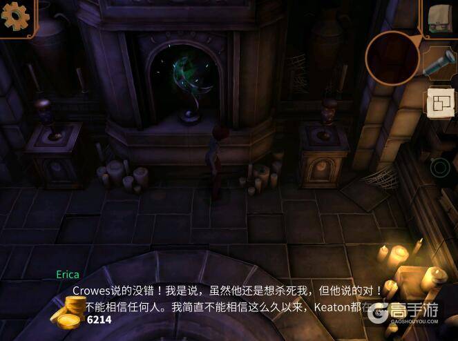 直到晨曦来临第十七部分攻略 拿盾牌获得黄色封印卷轴
