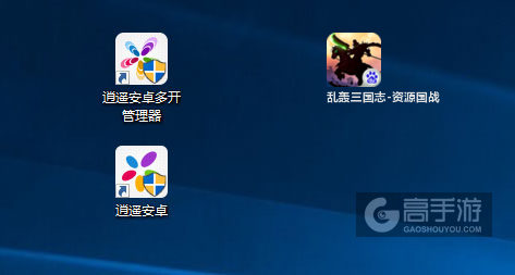 乱轰三国志-资源国战多开管理器ICON