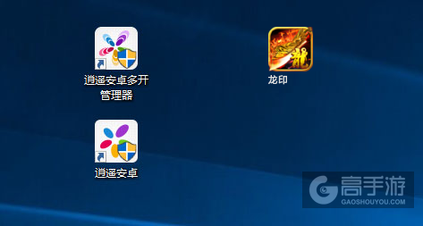 龙印多开管理器ICON