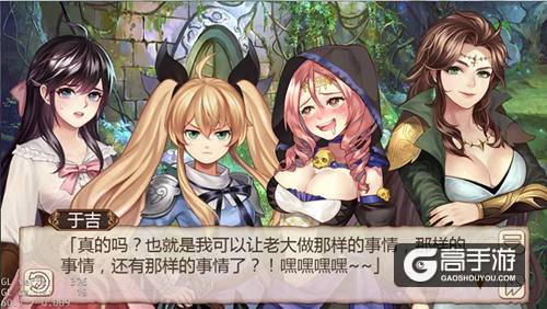 厉害了，火箭军官也爱玩《姬魔恋战纪》？