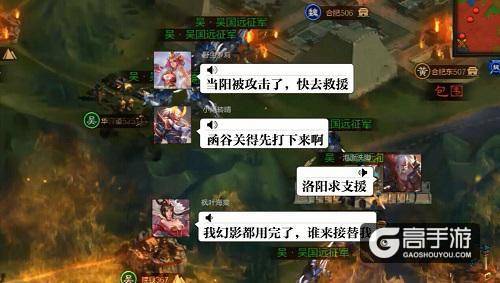 《权倾三国》7月18日全渠道首发开启国战新时代
