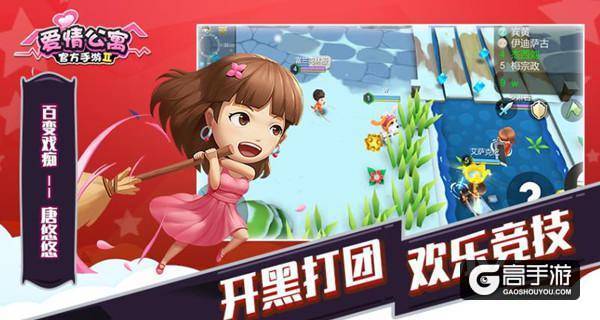 春暖花开 爱在公寓！小贤一菲邀你开启全新公寓生活