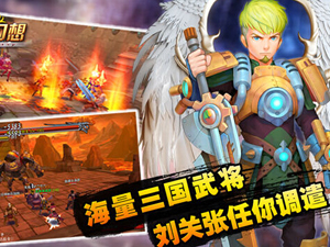 游戏系统介绍
