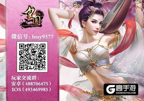 开启超燃PK9377《皇图》职业神戒玩法爆料