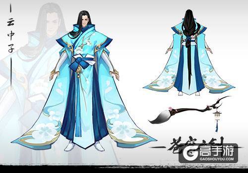 灵境觅仙踪 《苍穹之剑2》首批NPC设定图曝光