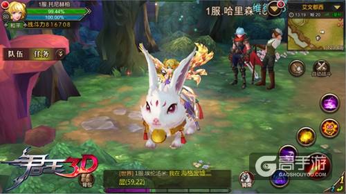屌丝逆袭俘获女神芳心《君王3D》小人物奋斗史
