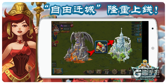 《王国纪元》重大更新“跨国移民”备战KVK
