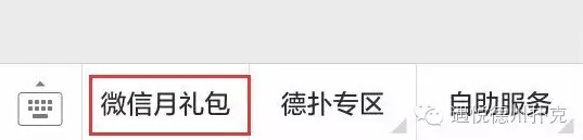 《遇悦德州扑克》礼包福利月月有，好礼等你领