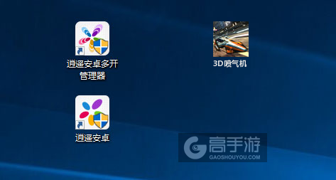3D喷气机多开管理器ICON