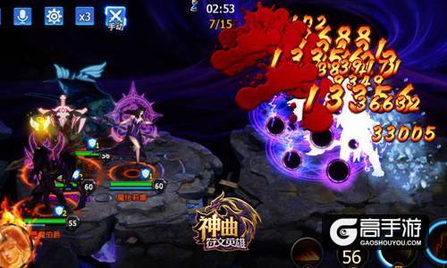 一键转职 《神曲之符文英雄》体验全职业快感