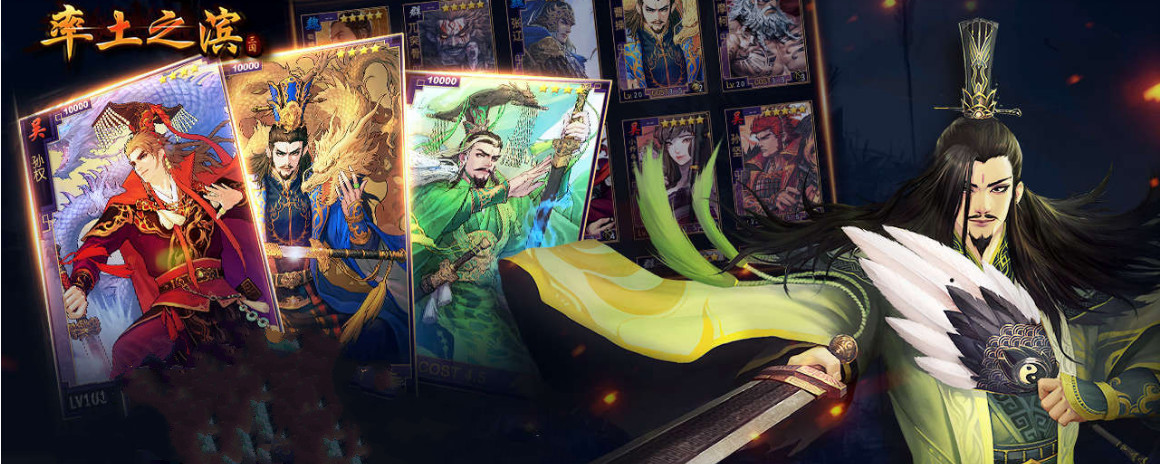 率土之滨菜刀队是什么