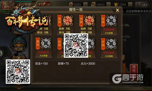 新风暴已经出现 冰河《百将传说》军阵玩法曝光