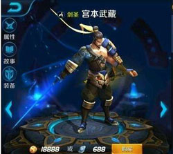 王者荣耀英雄大全 战士英雄详细图鉴