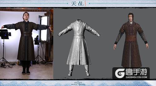 3D扫描=次世代?《天乩》手游核心技术III正式发布