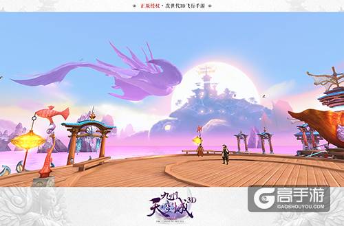 次世代3D飞行手游《九州天空城3D》倾心测试今日开启！