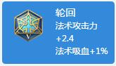 凛冬已至 王者荣耀雪女王昭君进阶攻略
