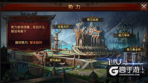 全新系统再掀炫斗狂潮《全民奇迹MU》6.0版本即将开启